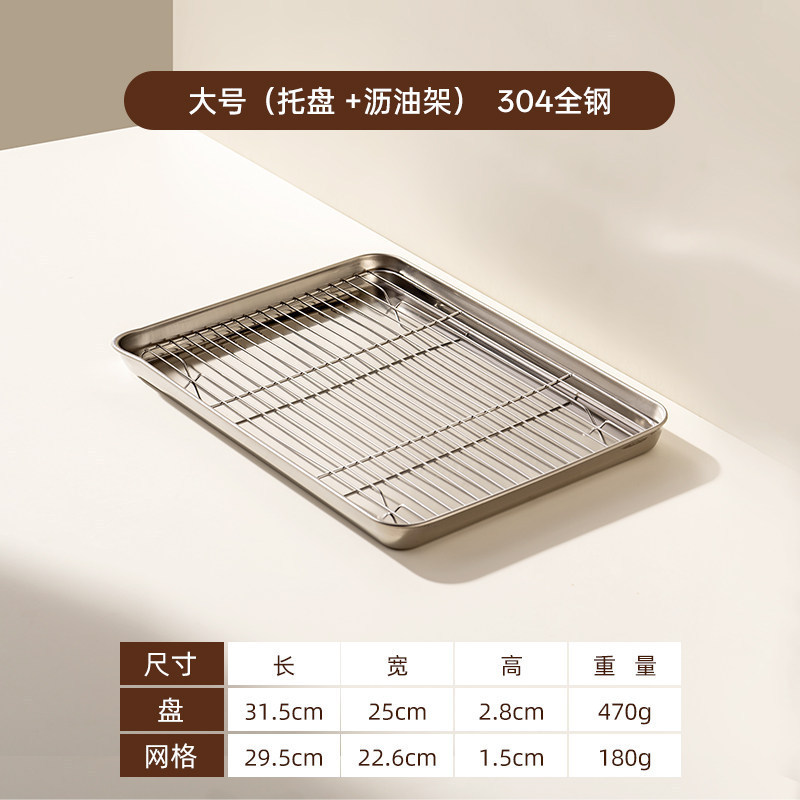 Large Square Asphalt Mesh