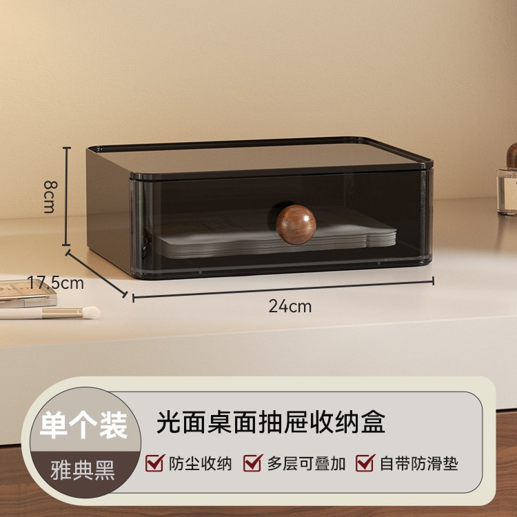Drawer storage box (walnut wood, black)