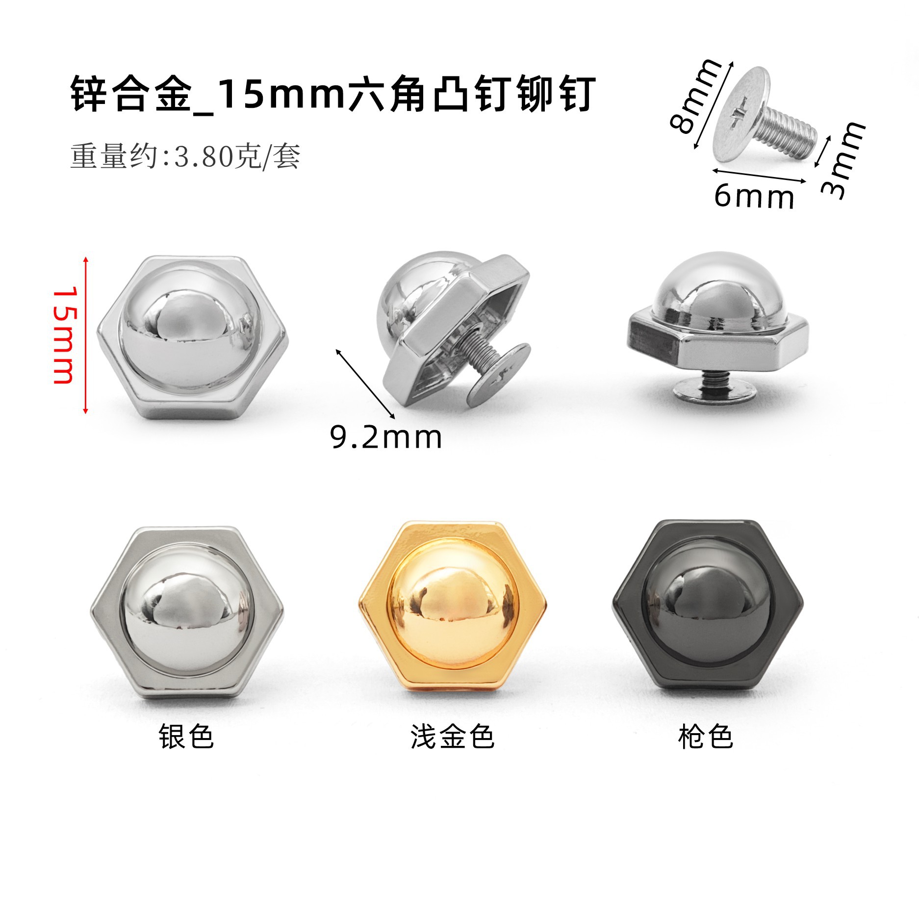 Remache hexagonal de aleación de zinc de 15 mm, tornillo Phillips de 6 mm