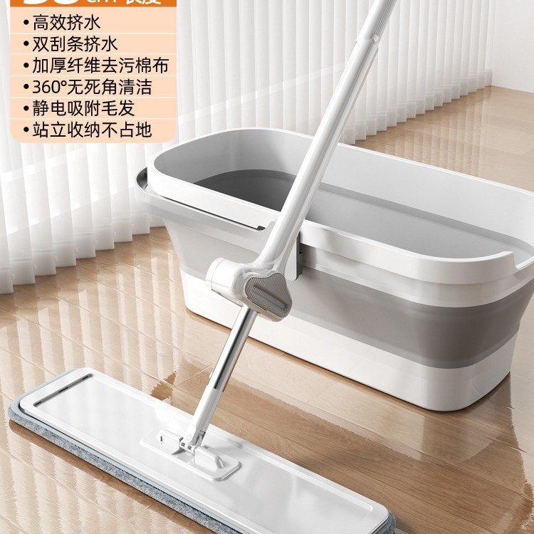 38-board folding bucket set