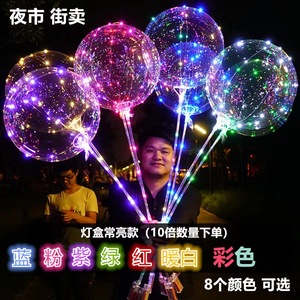 บอลลูนใสใสเรืองแสงในโลกมืดกระพริบแสงสว่างขึ้นบอลลูน LED Bobo พร้อมสตริงแท่ง - Product Image 1