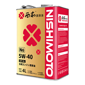 น้ํามันหล่อลื่นสังเคราะห์ที่สมบูรณ์แบบสําหรับเครื่องยนต์มอเตอร์ N6 5W-30 API SL 4L ประสิทธิภาพสูงมาก - Product Image 1
