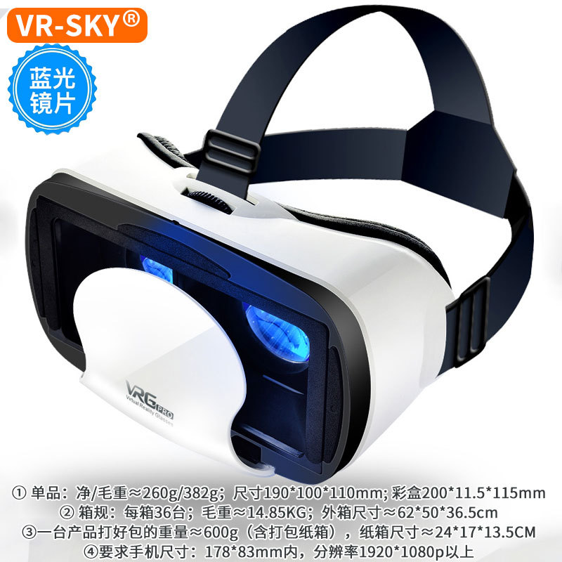 Pro blu-ray vr white-standard