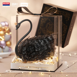 Black swan-heaven and earth box gift set-ambient lamp included
