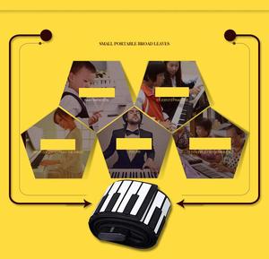 2018新款88键USB MIDI键盘电子钢琴键手卷钢琴卷起钢琴