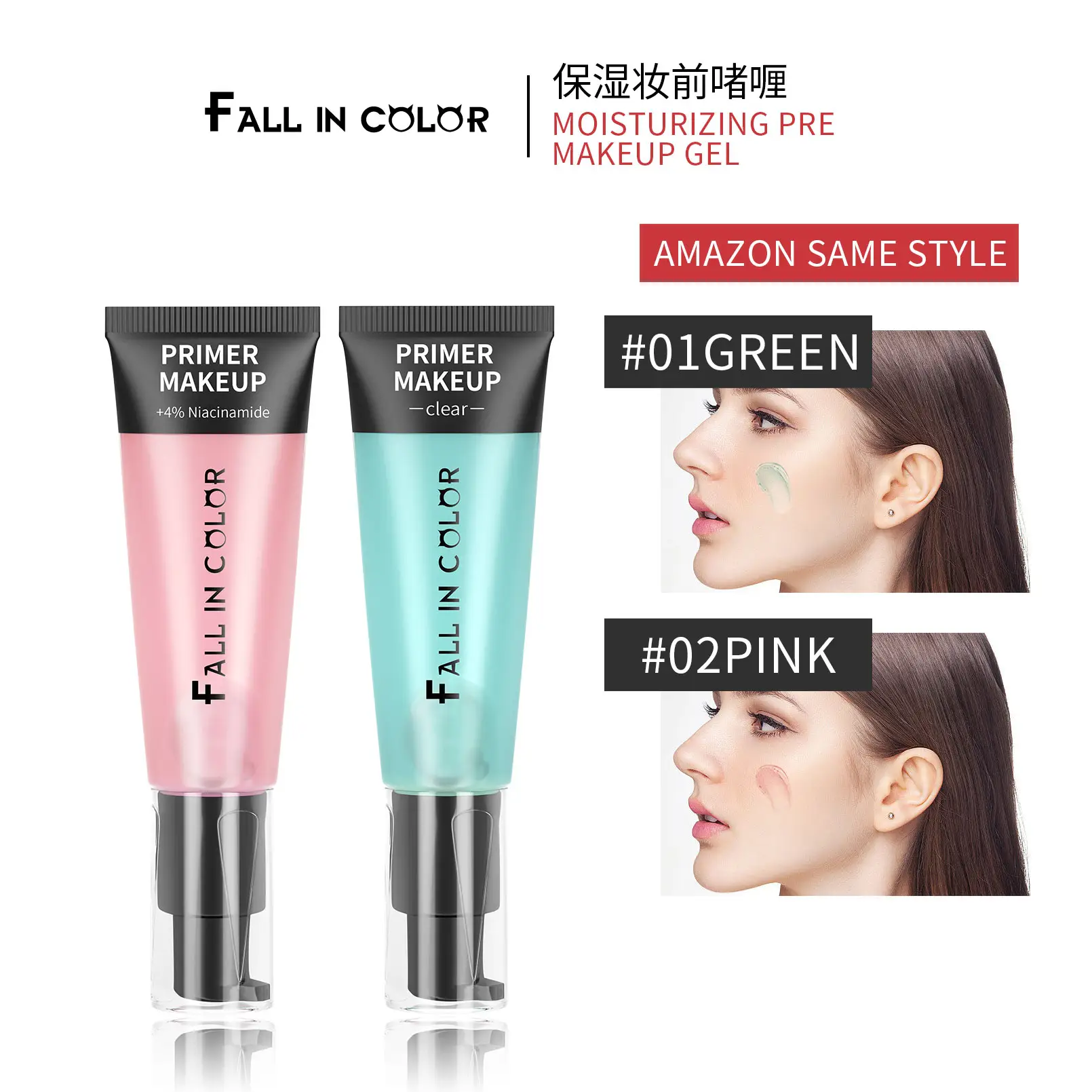 Primer Make-Up Basis Olie Controle Moisturizer Foundation Power Primer Professionele Matte Primer Make-Up Face De Maquiagem