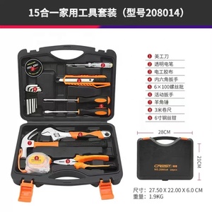 Çok fonksiyonlu ev araç donanım alet takımı manuel kapsamlı bakım grubu seti - Product Image 3