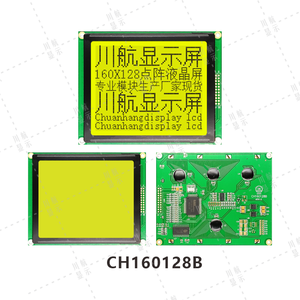 160x128 modulo LCD grafico a matrice di punti fabbrica Controller di 6963 diretta per 160128 schermo LCD - Product Image 2