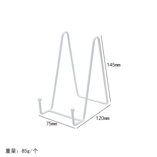 145mm - White Stand