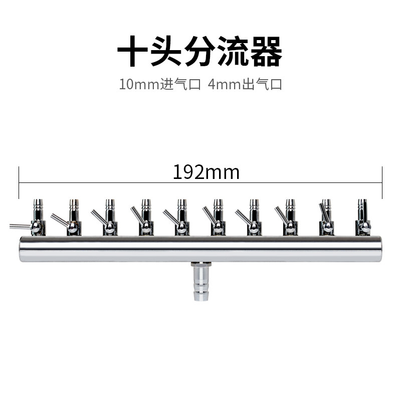 Shunt à huit trous de 4 mm à 10 tours