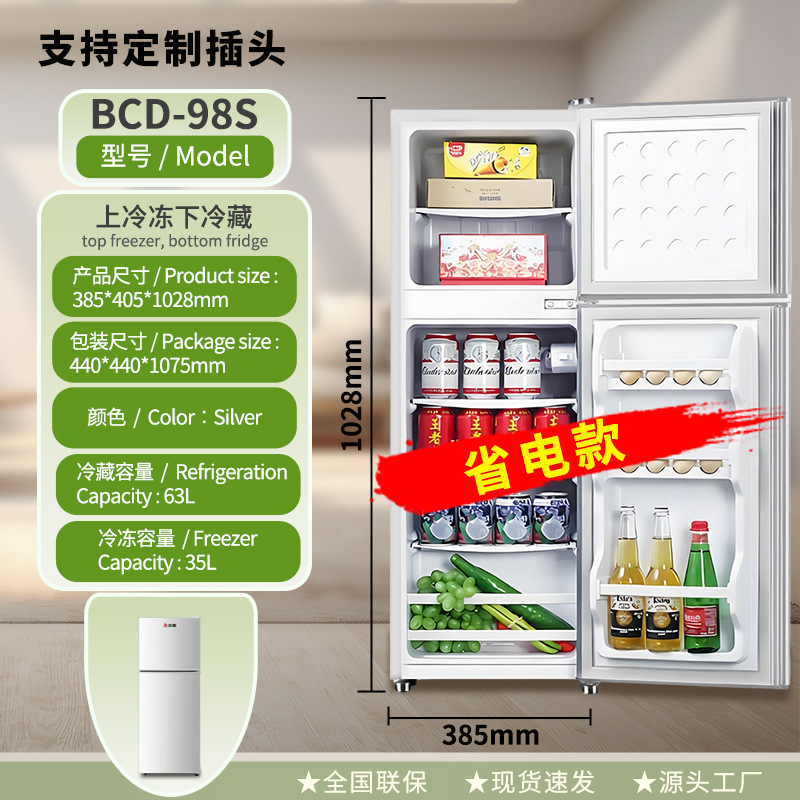 98s-level 1 energy saving-forced cooling silver