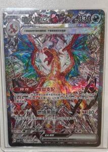 Thẻ giao dịch chính hãng Nhật Bản Poke moned SV3 ptcg SV10 gói bổ sung Vinh Quang của tên lửa sakaki siêu mơ Meow Quà Tặng - Product Image 5