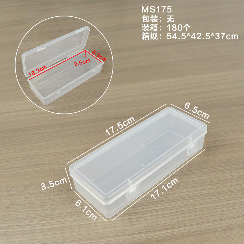 MS17517.5*6.5*3.5cm