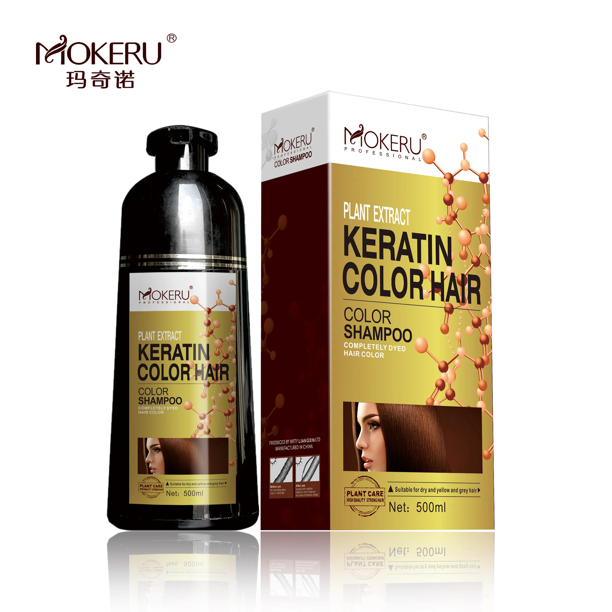 Commercio all'ingrosso migliore 500ml basso ammoniaca MOKERU cherry brown trattamento dei capelli della cheratina dei capelli della tintura di colore shampoo prezzi di commerci all'ingrosso