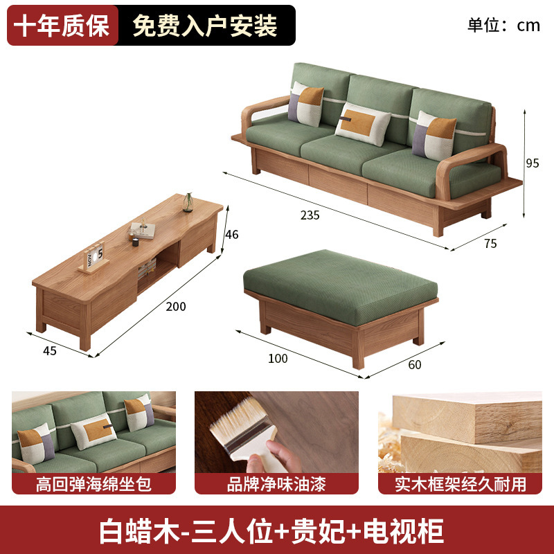 Meuble TV chaise longue trois places