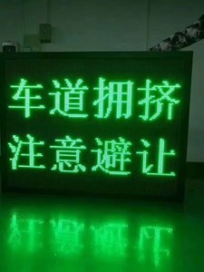 Módulo Led de un solo color para exteriores Tablero de tamaño personalizado Pantalla Led P10 roja única - Product Image 5