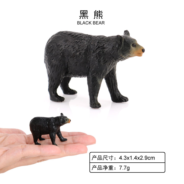 2092 Black Bear