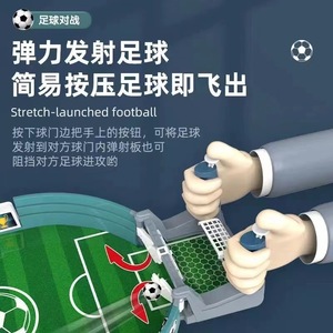 2024 komik çocuk masa futbol iki oyuncu savaş masası ebeveyn-çocuk etkileşimi eğitim masa oyunu için erkek yaşlı 3 ila 6 - Product Image 3