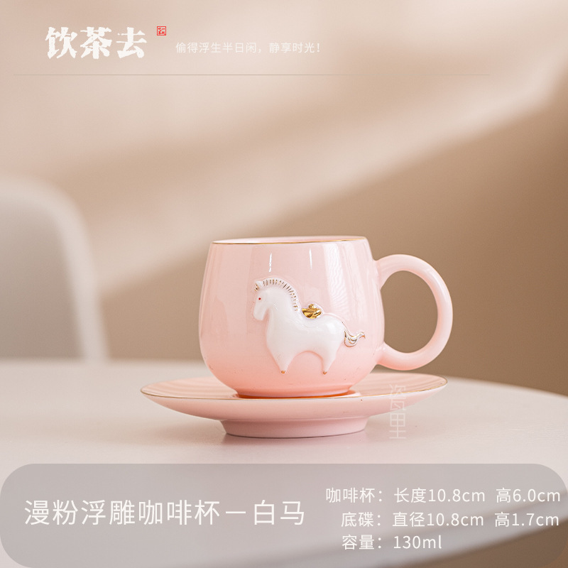 Tazza da caffè in rilievo per fan dei manga - Cavallo bianco - 130 ml