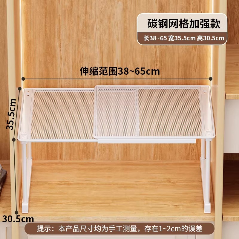 Length 38-65cm, Width 35cm, Height 30cm