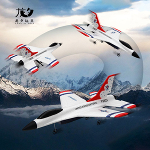 Longxi Model seti 2.4G mücadele uçak fxdrone köpük uçak Rc 2CH uçak uzaktan kontrolde planör uçuş kontrolörü Drone için - Product Image 3