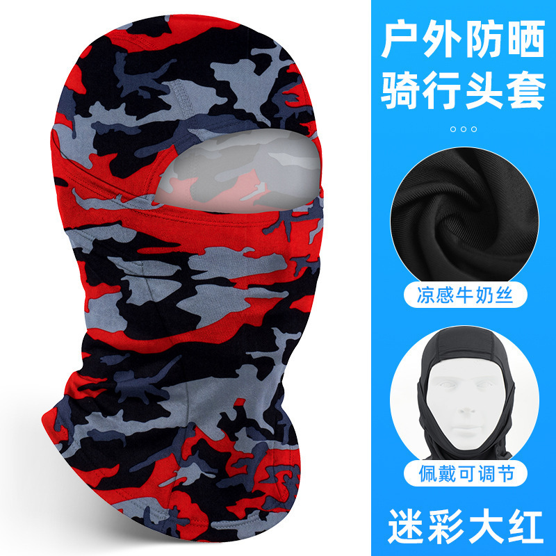 Estilo Seda de Hielo - Camuflaje Rojo Brillante