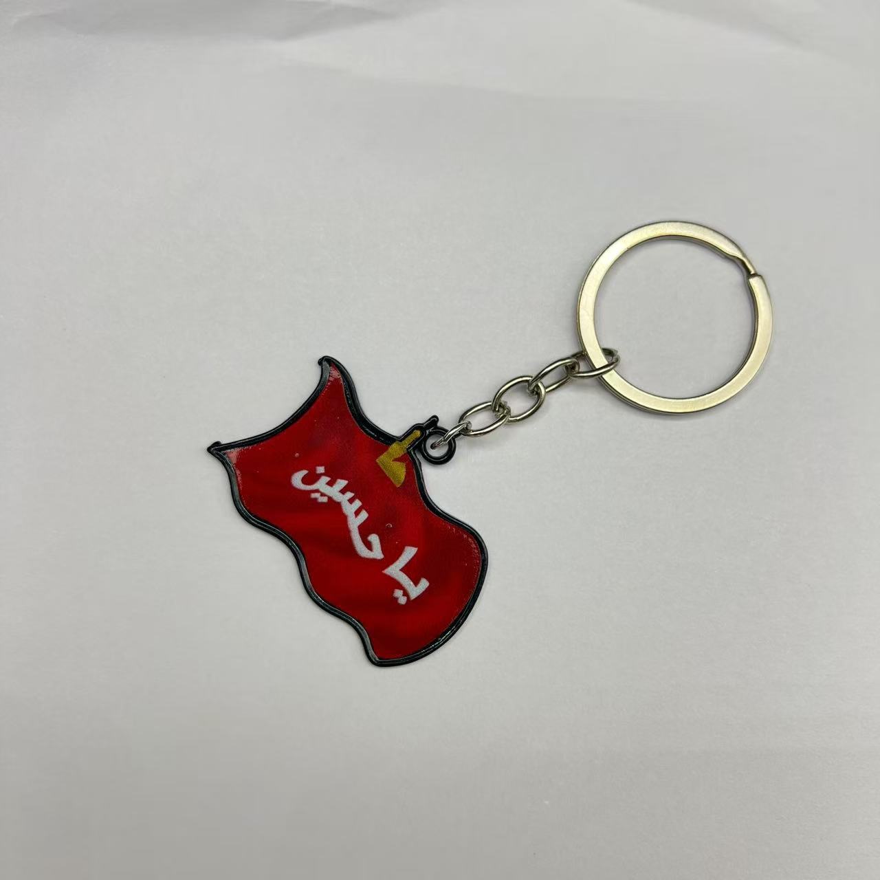Rojo