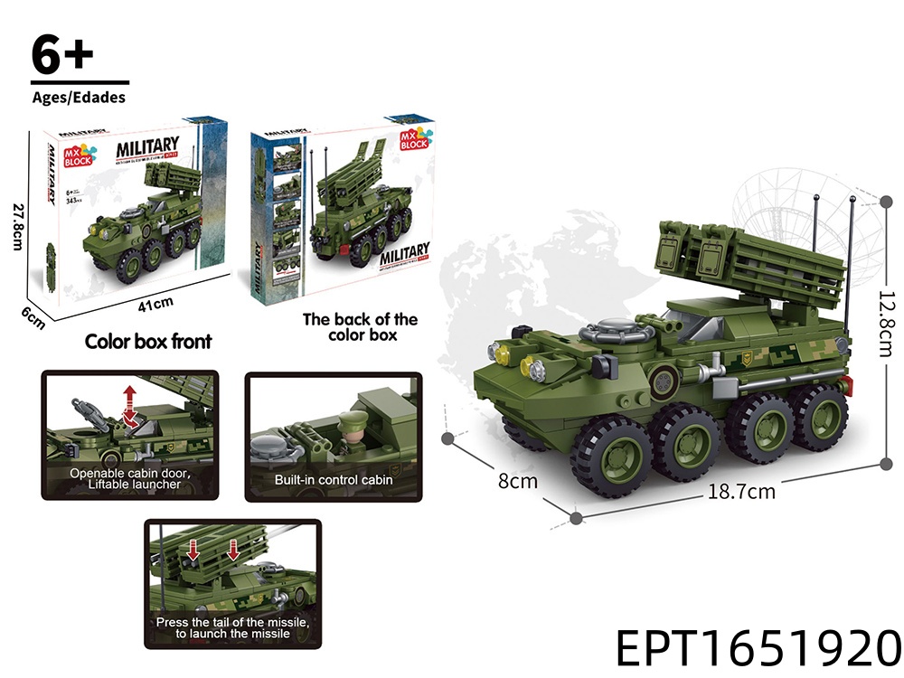 EPT1651920