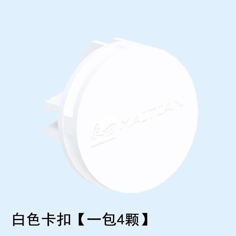 White round buckles, 4 pieces per pack