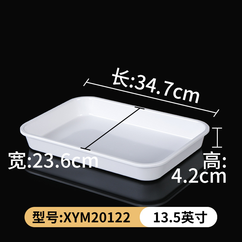 XYM20122
