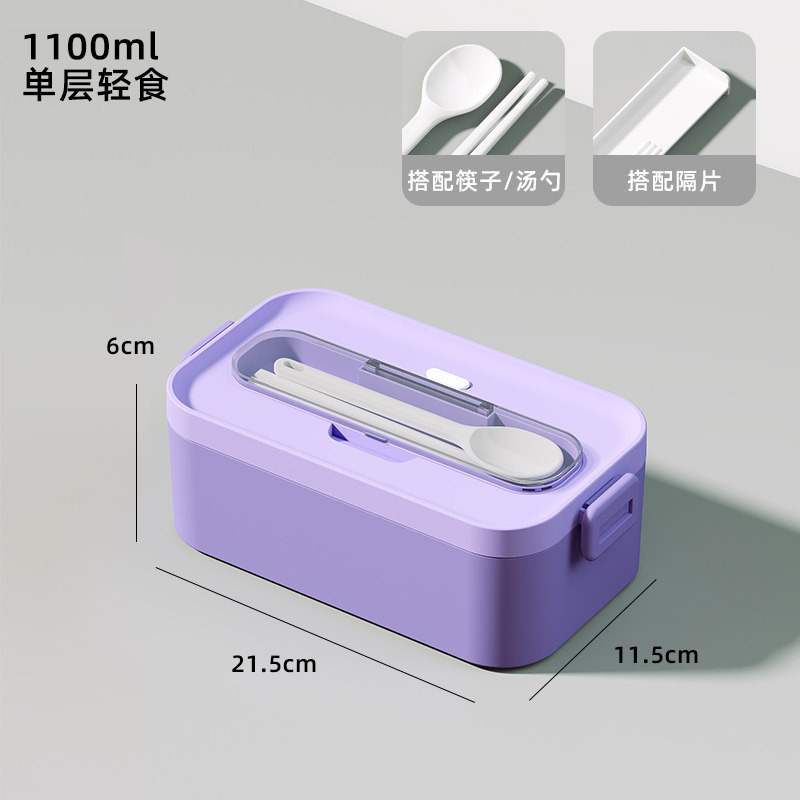 Boîte à lunch en plastique monocouche avec vaisselle-violet