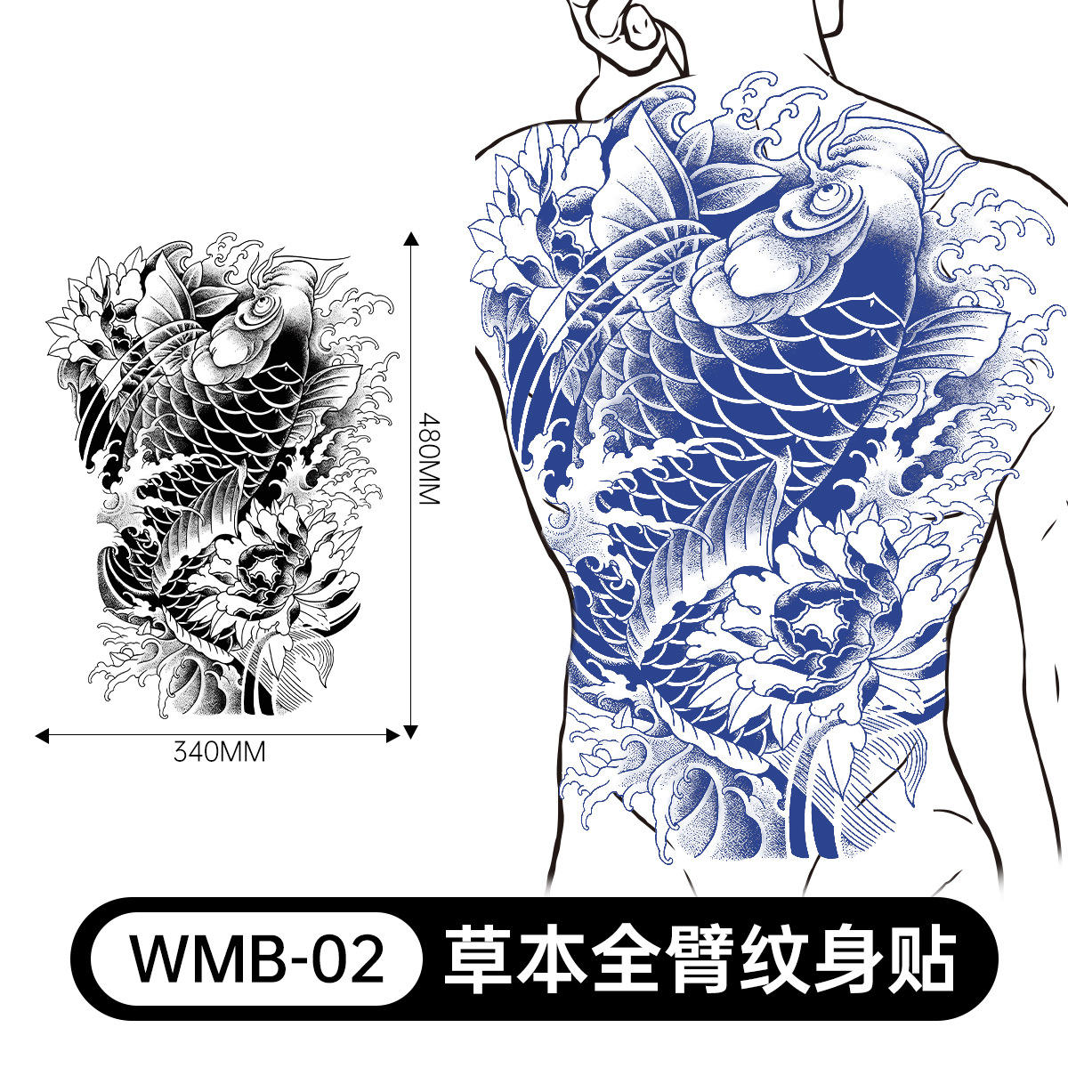 WMB02