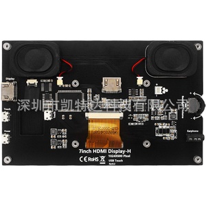Raspberry Pi 5/4B/3B 7 "Display Original Touchscreen Computer Jetson Nano mit Lautsprecher