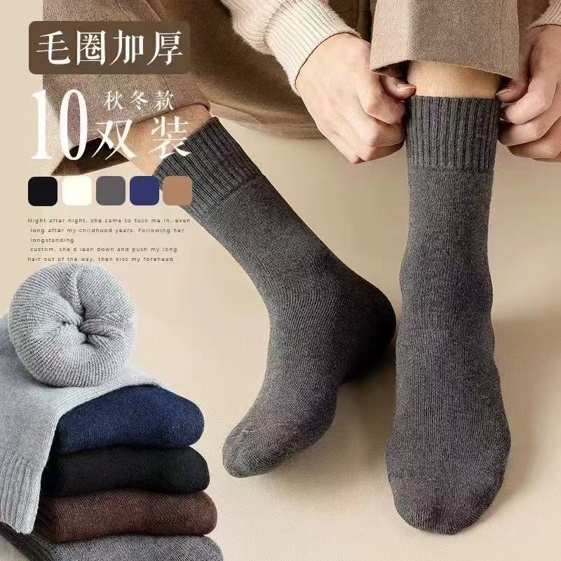 Calcetines de felpa acolchados para hombre: combinación clásica que mantiene el calor todo el día