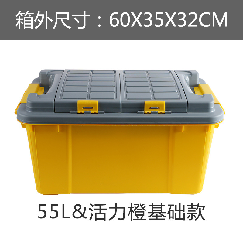 55L Orange vif avec compartiment de rangement