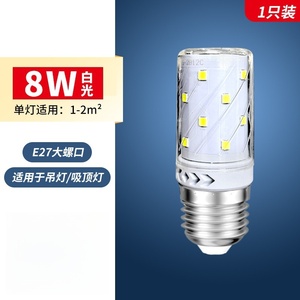 Led Corn Bulb <strong>Smd</strong> Golden Warm White or Day Light <strong>E27</strong>/e14 <strong>12w</strong> Led Corn Light - Product Image 5