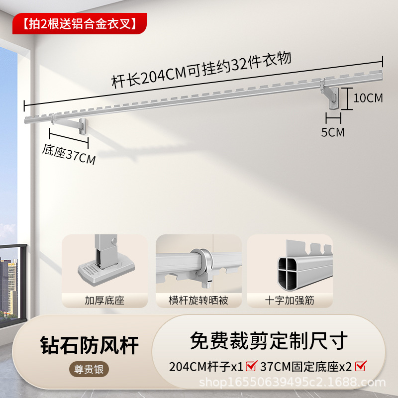 Silver S204 cm long with 37 cm base