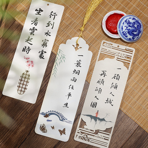 耐用使用小型精美书签雕刻空心书签，带流苏用于书写