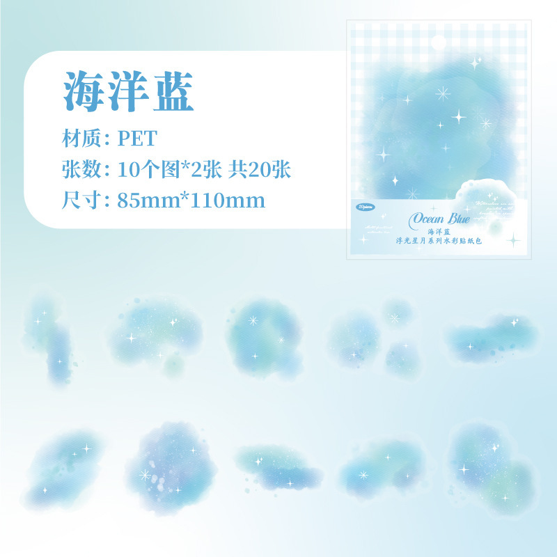 B Ocean Blue
