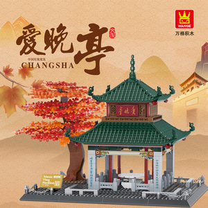 Posta Wange dünya mimarisi 5218 Tiananmen kare sarı vinç kulesi sokak görünümü modeli bulmaca monte yapı taşları oyuncak - Product Image 6