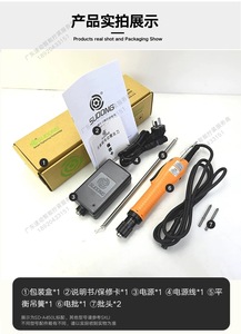 Điện vít trình điều khiển 1000rpm có thể điều chỉnh mô-men xoắn CE điện tuốc nơ vít VS kilews hios 2-12 Kgf.cm cho điện thoại máy tính xách tay sửa chữa - Product Image 3