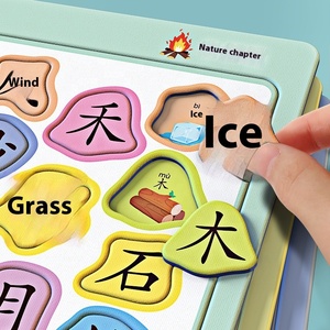 Giáo Dục Sớm Tiên Tiến Nhân Vật Trung Quốc Học Tập Câu Đố Đồ Chơi Cho Trẻ Em Biết Chữ Công Nhận Với Giai điệu Lắc Tính Năng - Product Image 1