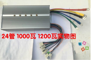 48VDC 3000 RPM高扭矩1KW BLDC电机和驱动器 - Product Image 3