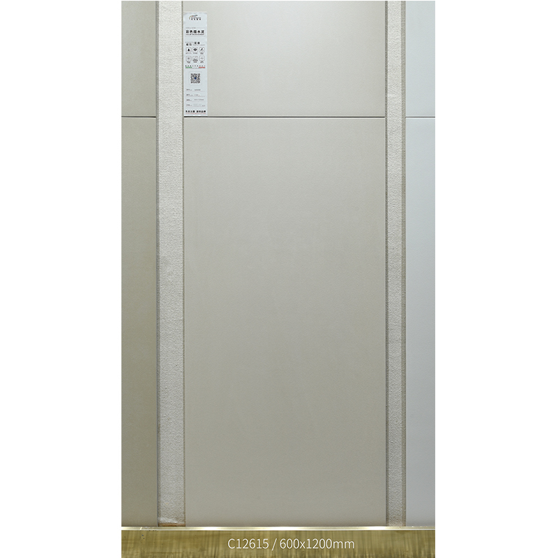 C12615 - Carreau Microciment Blanc Lait