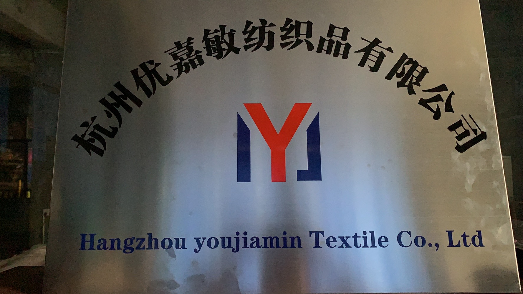 company logo