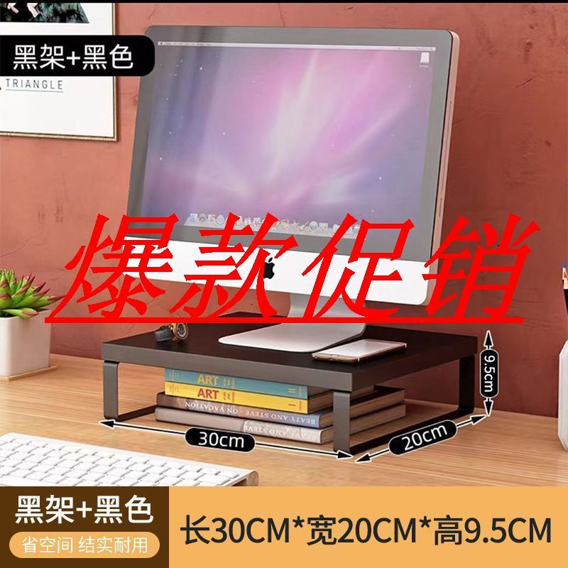 Cadre noir + chêne noir, 30 cm de long, 20 cm de large, 9,5 cm de haut.