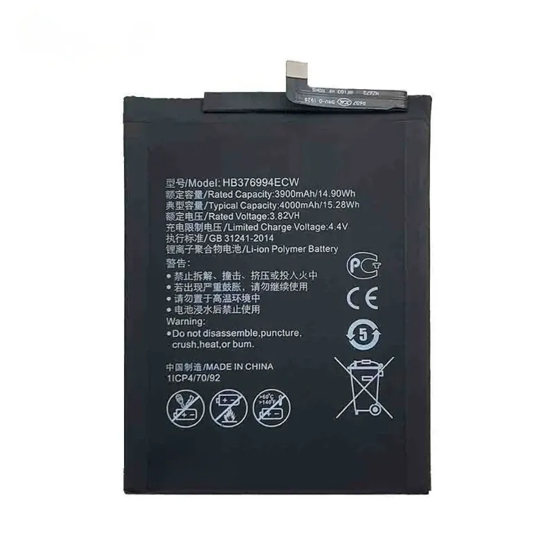 HB376994ECW