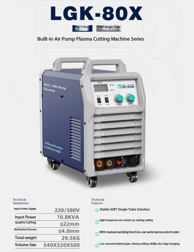 Rongchuang Plasma Cutter with Built-in Air Compressor LGK-80X