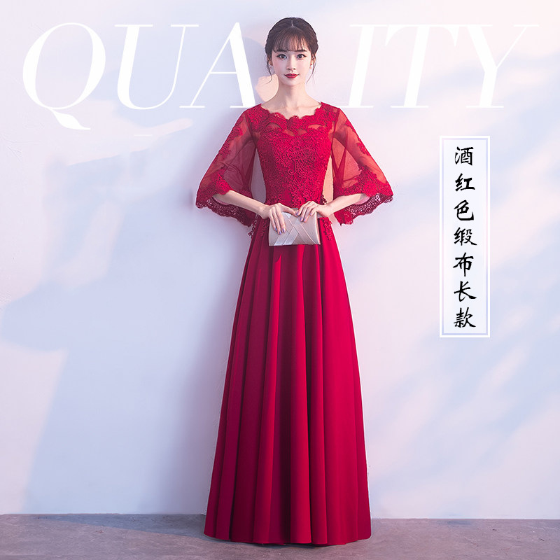 Burgundy - Long - Satin Skirt
