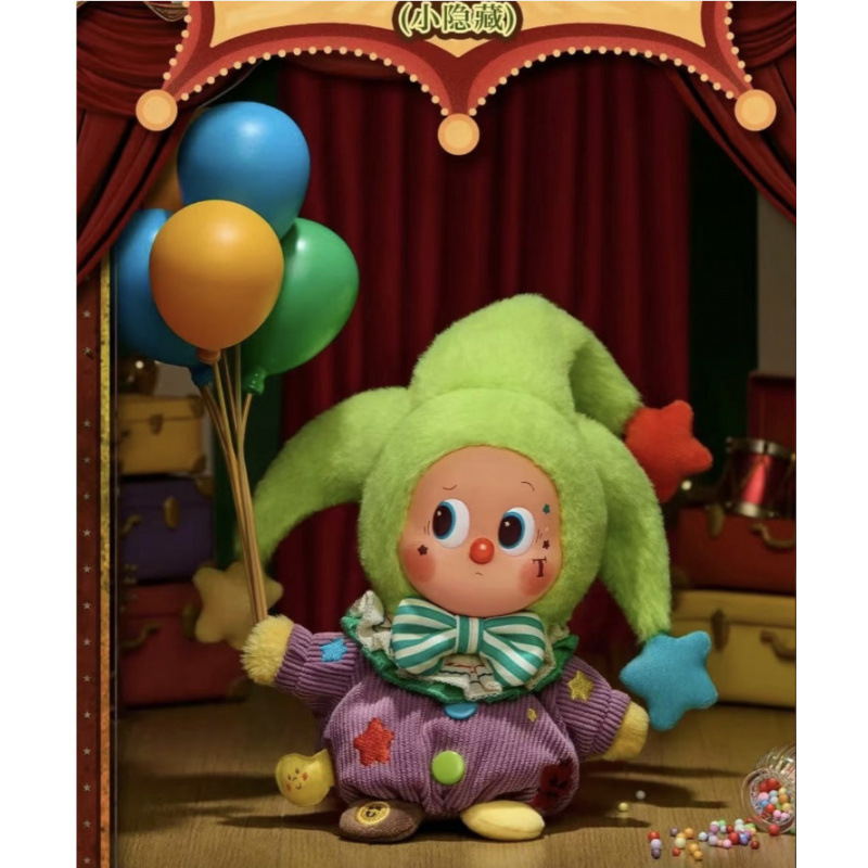 Bubble GUM (poco oculto)